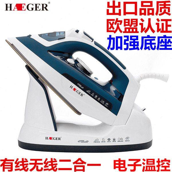 2024新款德国蒸汽熨斗家用大功率手持式电熨斗平烫小型蒸汽电烫斗