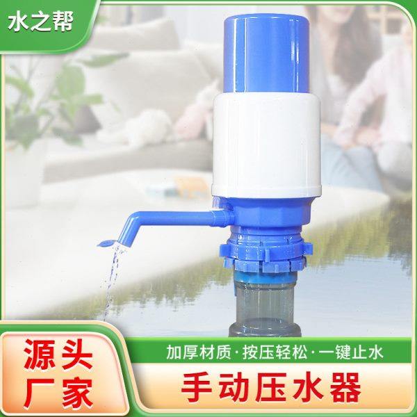水之帮手压泵按压式压水器手压式配卡扣管子加厚加大硬壳盒装36个,居家日用,其它,淘宝优惠券,粉丝福利购,淘宝优惠卷