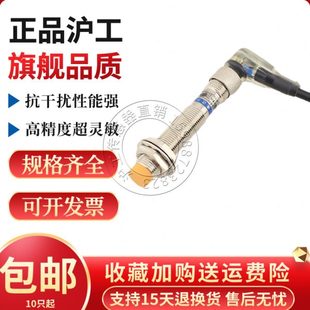 AD4X H1141 AN6X RZ3X AZ3X RD4X RP6X AP6X RN6X M12 传感器NI5U