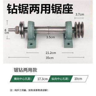 木工台锯锯轴 精密锯机轴总成 电锯主轴配件206轴承座组件固定座