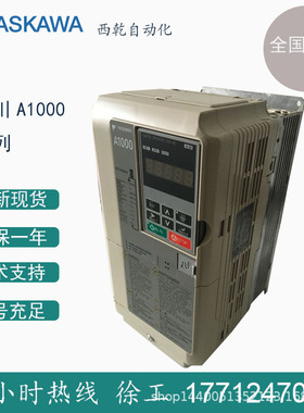 供应安川变频器CIMR-AB4A0002FAA 变频器调速器 三相380V
