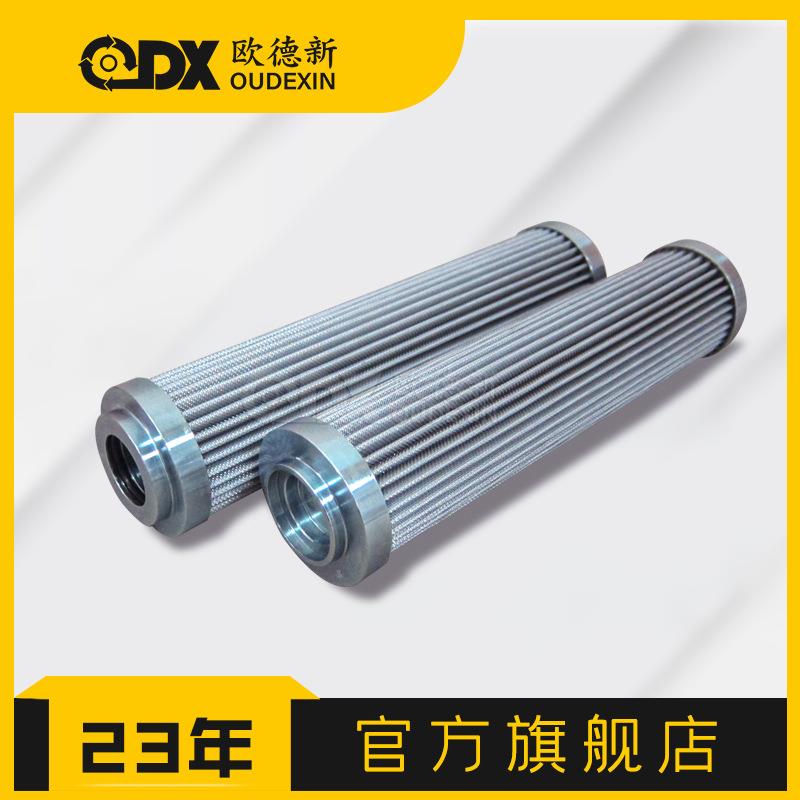 替代液压滤芯FX-520x100回油吸油过滤器配件不锈钢双筒过滤器滤芯