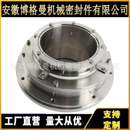 集装机械密封\HRM-198S3\渣浆泵\LC900/1150Ⅰ\机械密封