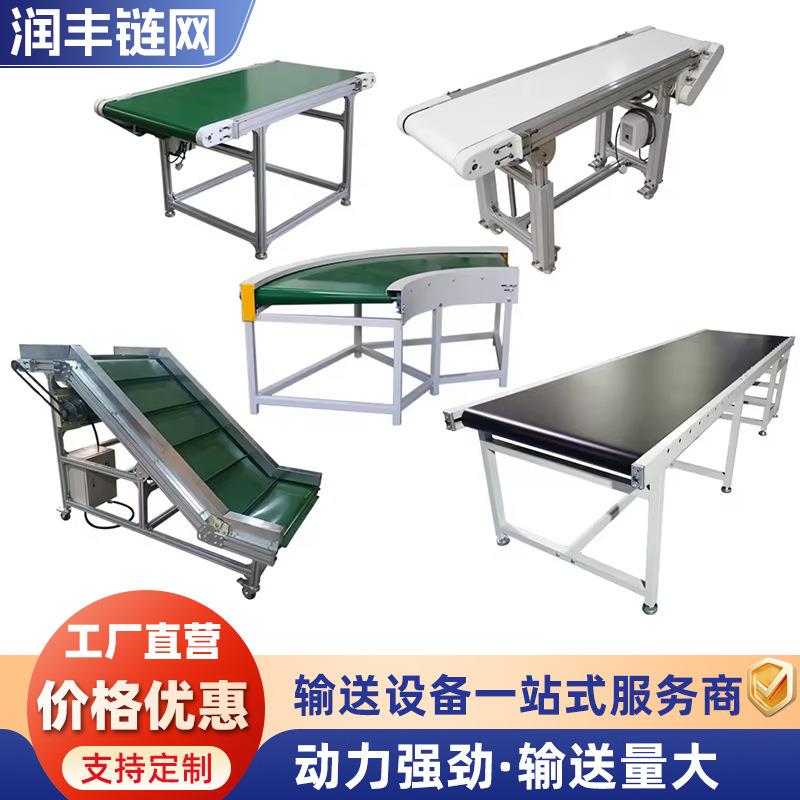 皮带输送机粮食废料装卸矿山煤炭仓库快递分拣升降转弯皮带提升机