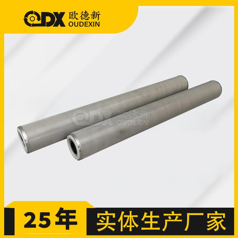不锈钢SUS304 316L五层烧结网过滤芯法兰过滤筒滤芯丝网烧结滤芯