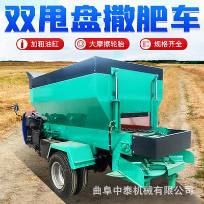 牵引式撒车牧场用自走式粪撒肥车果园大装棚UEH内大型清理粪铲粪