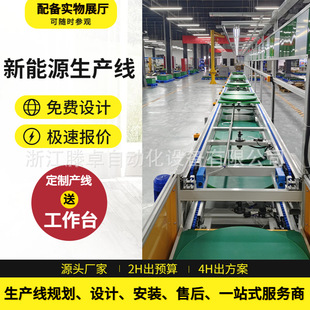 方壳硬电池模组包自动化组装生产线夹具专机自动放行加速老化线