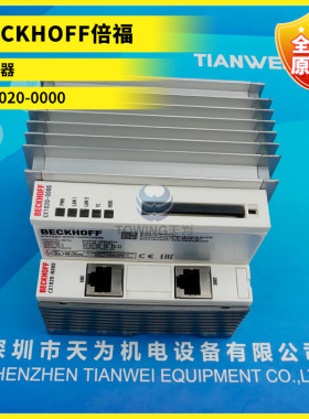 全新原装BECKHOFF倍福控制器CX1020-0000 实物拍照