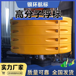 银环航标 厂家来图定制高分子聚乙烯浮标PE非钢制质量好发货快