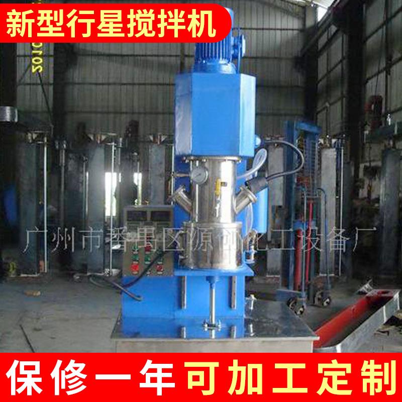 用于化工立式不锈钢实验室真空搅拌机 1000L电动强剪切力搅拌机