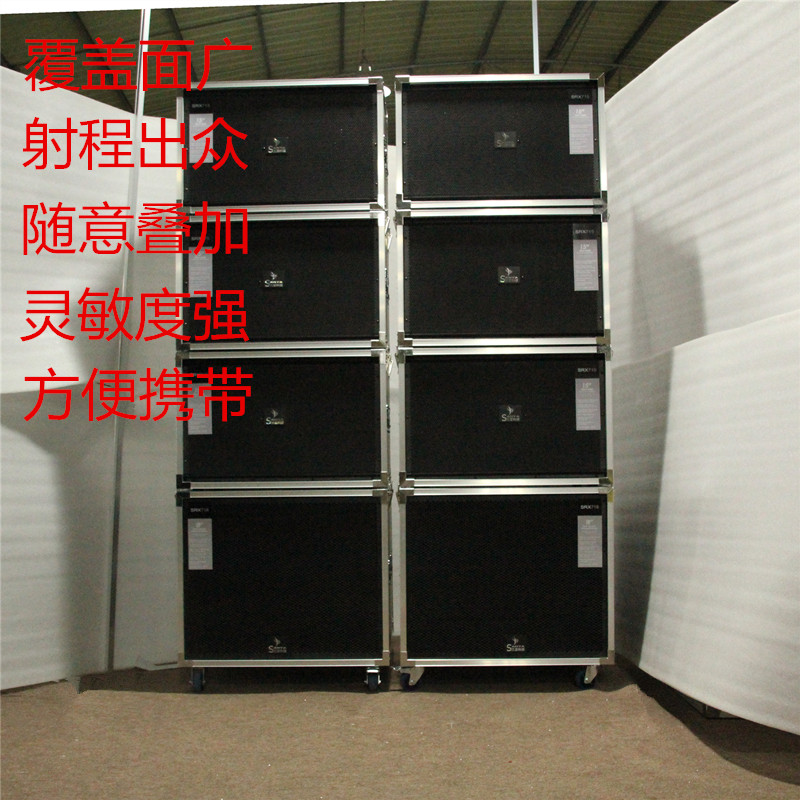 单15寸专业大功率线阵音箱舞台音响演出婚庆全频户外