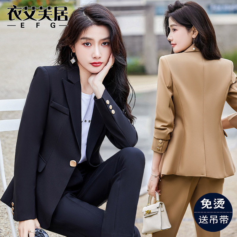 黑色西装外套女秋冬季2023新款气质职业套装高级感小个子女士西服,女装/女士精品,西装,淘宝优惠券,粉丝福利购,淘宝优惠卷