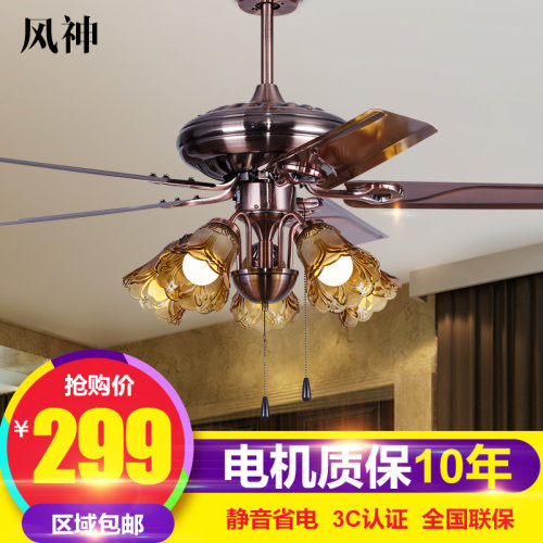 欧式仿古吊扇 餐厅卧室客厅风扇吊灯红古铜铁叶家用吊扇灯风扇灯