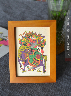 木版年画岳飞开路神工艺品摆件中国风特色礼品门神秦琼财神钟馗