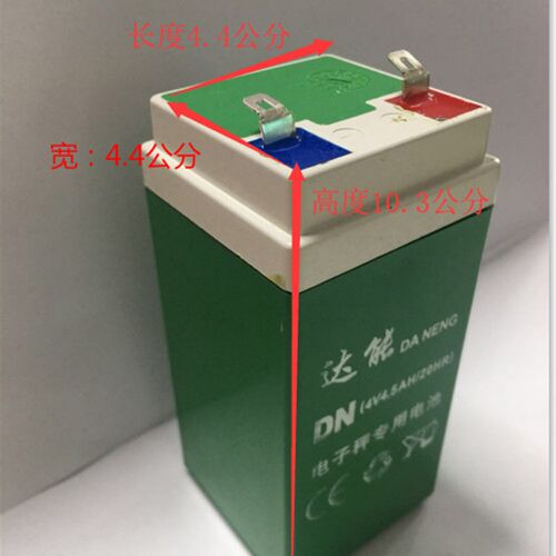 权衡4伏电子秤专用蓄电瓶桌称电池通用款4v4Ah台称6V4.5Ah