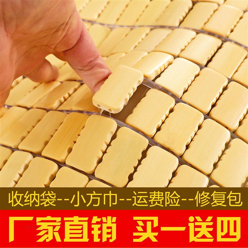 竹块凉席床天然竹席竹子麻将块席子1米2方块凉席夏季1.8m单双人1m图片