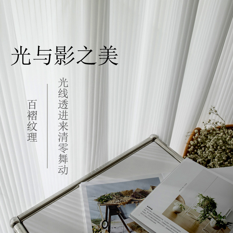 透光不透人网红白纱帘飘窗竖百叶窗帘卧室高级感窗纱客厅阳台隔断图片