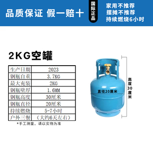 煤气罐家用小罐户外液化气罐专用灶野炊装备全防爆便携卡式炉喷枪