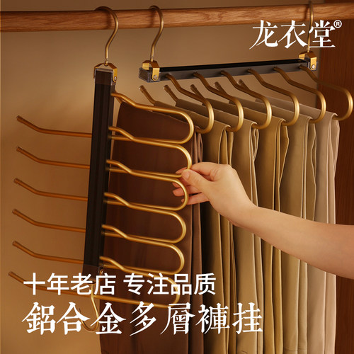 摺叠裤架多层挂裤子衣架铝合金多功能裤挂衣柜不锈钢无痕收纳神器