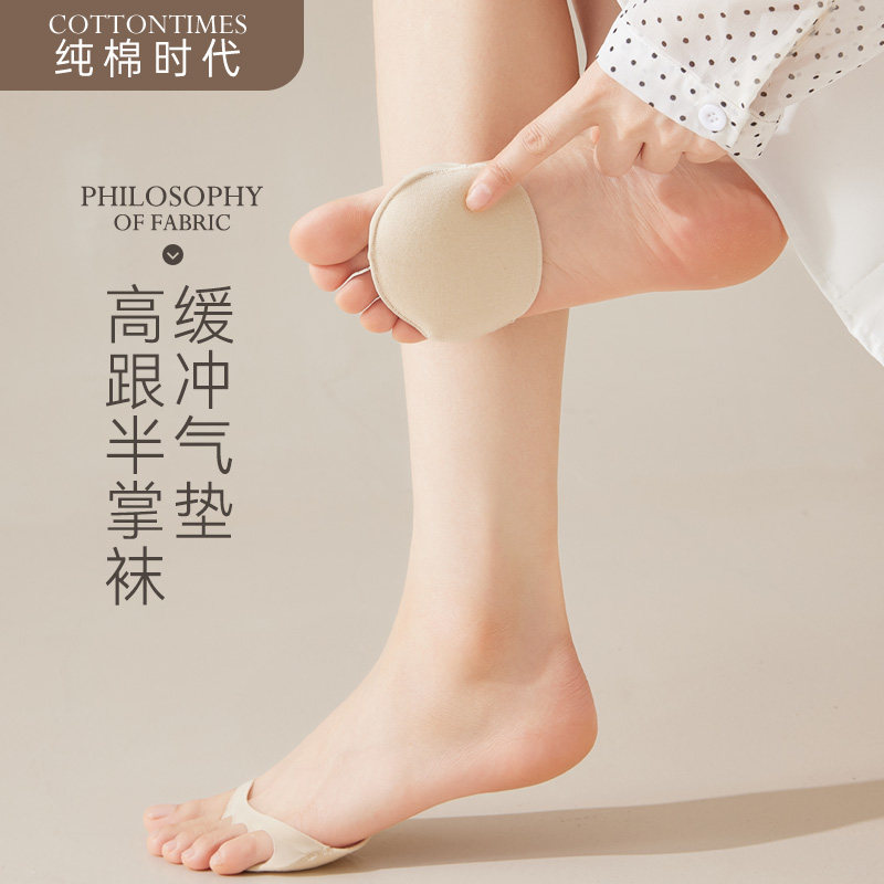 五指袜女夏季薄款冰丝分趾袜纯棉底前脚掌垫隐形半掌船袜套高跟鞋,女士内衣/男士内衣/家居服,船袜,淘宝优惠券,粉丝福利购,淘宝优惠卷