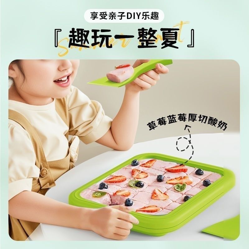 家用炒冰机小型迷你炒冰酸奶机酸奶儿童专用冰淇淋机炒冰盘盘免图片
