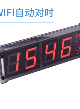 智能时钟机芯wifi客厅摆钟 无线网络对时授时电子钟 自动对时闹钟