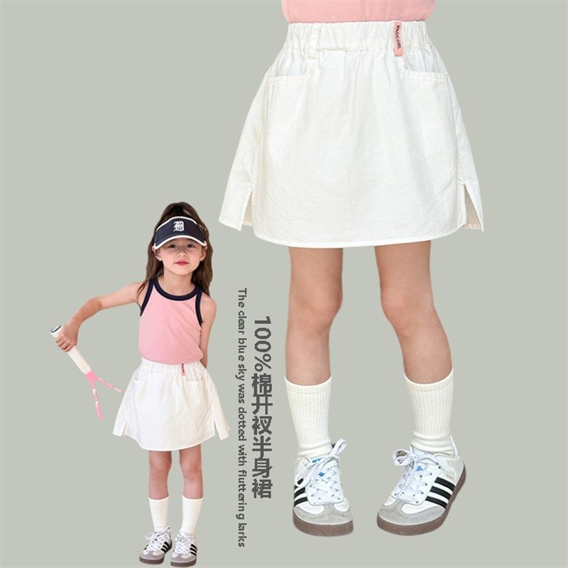 女童白色半身裙全棉韩版宝宝防走光裙子夏季新款儿童A字短袖百搭,童装/婴儿装/亲子装,半身裙,淘宝优惠券,粉丝福利购,淘宝优惠卷