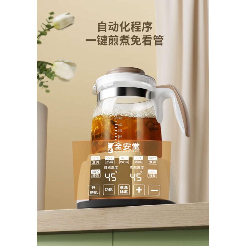 中药电煎壶煎药壶熬药全自动砂锅熬中药家用药罐恒温烧水养生壶