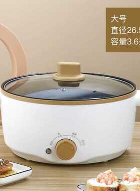 精顺多功能插电火锅优选厨房电器家用电热火锅3.6升大容量