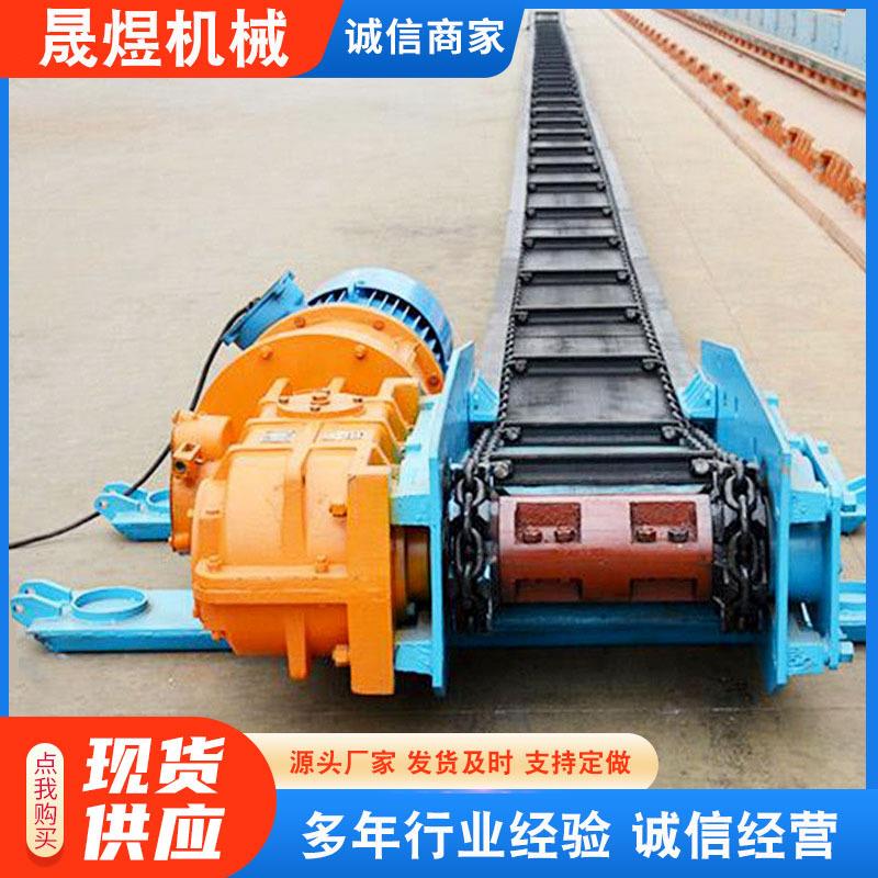 链条输送机MS刮板喂料机矿用煤粉灰链条FU板链式污泥重型输送机