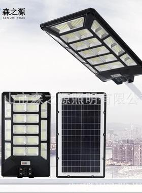 跨境新农村一体化路灯大功率户外灯免布线零电费太阳能一体化庭院
