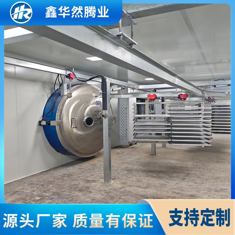 商用宠物食品冻干机鸡胸肉鹌鹑冷冻设备肉粒自动化低温冷冻干燥机