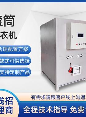 商用医院宾馆酒店学校工业用大容量洗脱一体设备的酒店布草烘干机