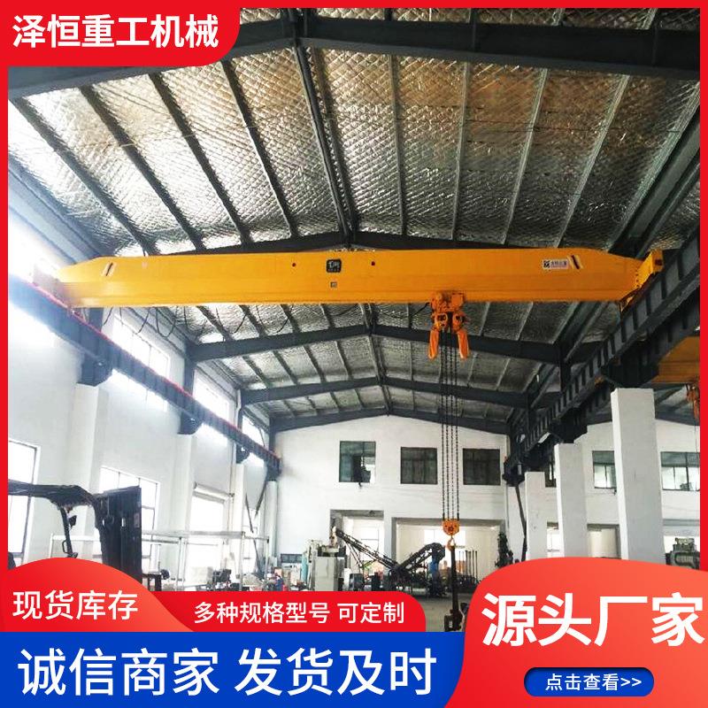 现货5吨10吨电动单梁桥式起重机室内车间搬运用悬挂式单梁行吊