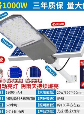 太阳能户外灯4面广角照明灯家用庭院灯新农村亮化工程灯6米道路灯