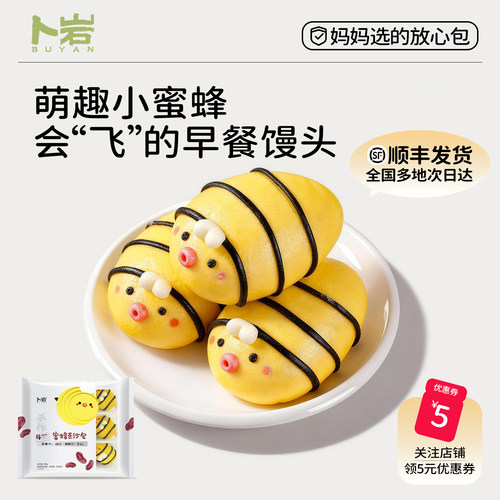 绵密豆沙手工炒制A2乳粉添加鲜榨南瓜汁和面