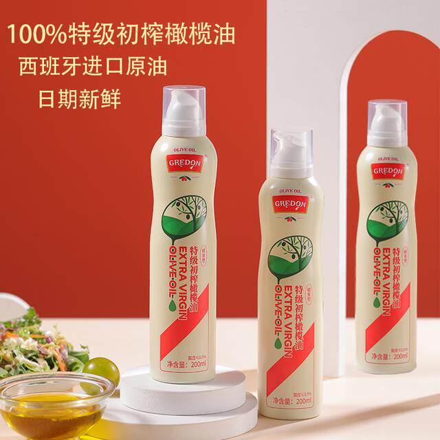 GREDON/橄动特级初榨橄榄油喷雾200ml炒菜凉拌控卡轻食食用油
