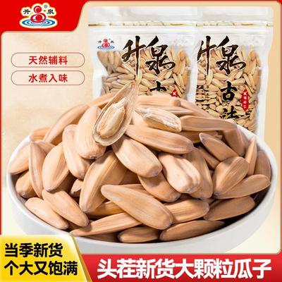 升泉古法瓜子363大颗粒多味脱皮