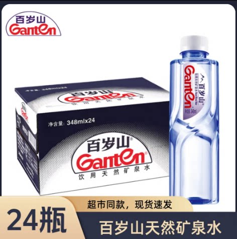 百岁山348ml*24小瓶天然矿泉水