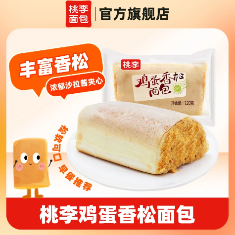 桃李鸡蛋香松包600g松软夹心