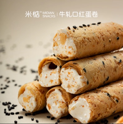 米惦牛轧口红蛋卷夹心纯手工