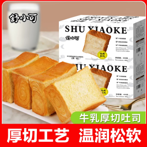 舒小可0蔗糖无防腐牛乳吐司面包