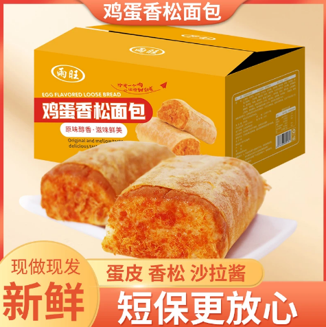 雨旺无脱氢鸡蛋香松面包整箱