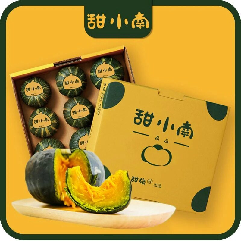 一人食&middot;甜小南南瓜礼盒 粉糯香甜板栗味贝贝南瓜