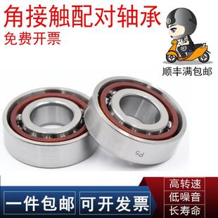 7230 DBB ACTA CTA 7228 哈尔滨HRB配对轴承7226