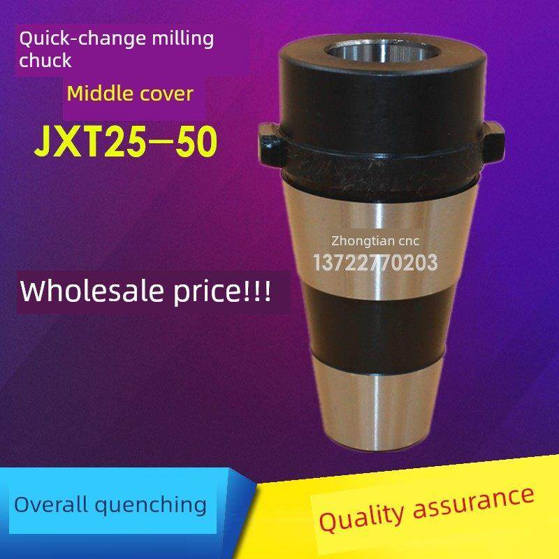 JXT25-50快换铣夹头中间套 铣刀套中间套变径套7：24-45-2 3 4#号,机械设备,其他机械设备,淘宝优惠券,粉丝福利购,淘宝优惠卷