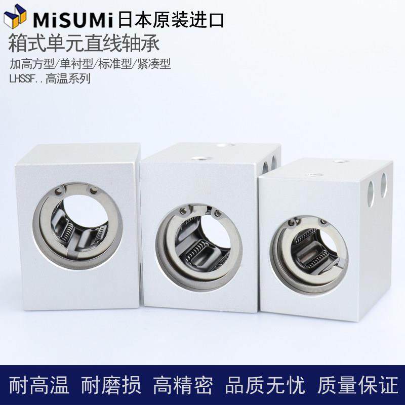 精密耐高温直线轴承固定座 LHSSF LHSSWF 6 8 10 12 13 16 20 25,电子元器件市场,其它元器件,淘宝优惠券,粉丝福利购,淘宝优惠卷