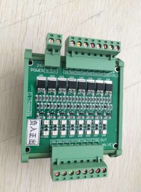 FD08-0AA0 TFD08-0AB0开关放大板 8路开关量输出板 PLC放大板