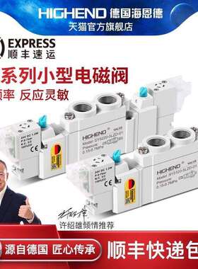 SMC型电磁阀SY5120-5LZD-01/3120/7120高频率气动电磁控制阀DC24V