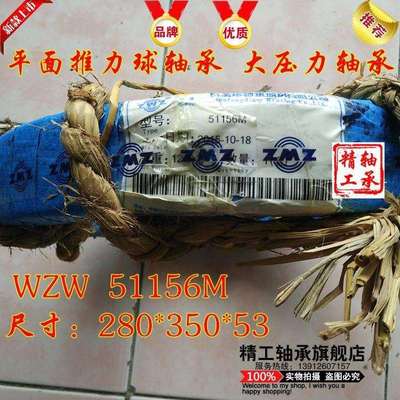 平面推力球轴承51224 51226 51228 51230 51232 51234 51236